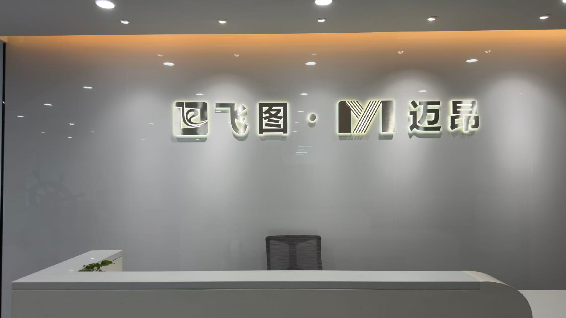 飞图视讯前台